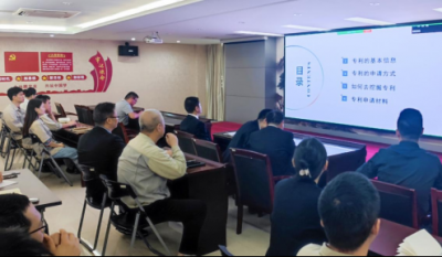 專利培訓(xùn)，打開(kāi)創(chuàng)新之門(mén)的秘密鑰匙