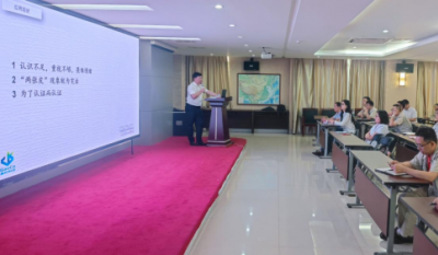 鍛造企業(yè)內(nèi)控利劍，提升組織治理效能——合肥高科2024內(nèi)審員培訓(xùn)系列報(bào)道之體系基礎(chǔ)知識(shí)